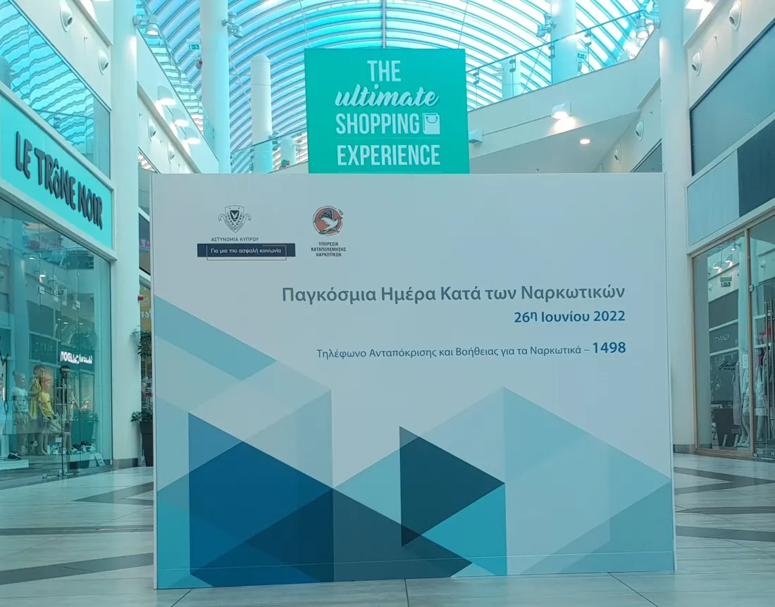 Event display — Display & event solutions