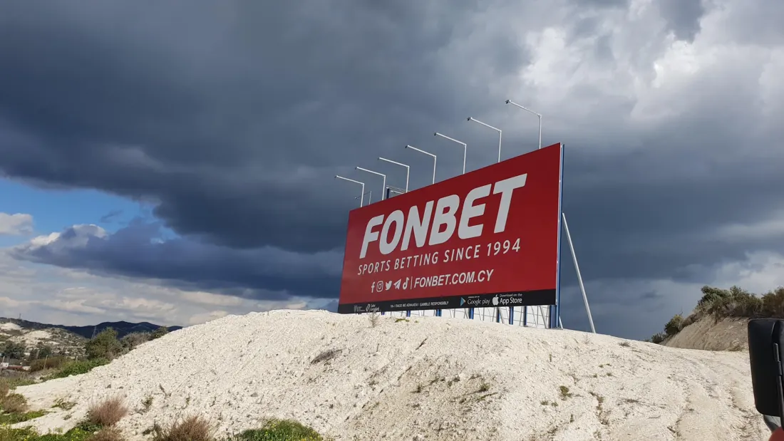 Large format billboard — Large format billboard